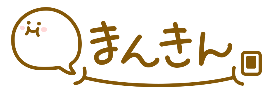 まんきん